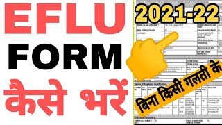 How To Fill Eflu Application Form 2021  EFLU Admission Process 202122  Education Jone [upl. by Nerin612]