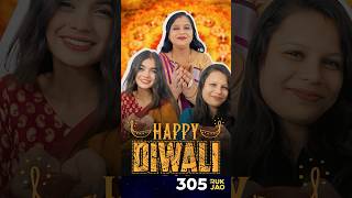 Diwali Ke Diye 🥺🪔❤️ shorts comedy saasvsbahu [upl. by Imer]