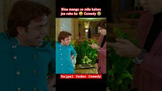 Do Knot Disturb Comedy Scenes 🤣 Rajpal Yadav Comedy Scenes shorts doknotdisturb rajpalyadav [upl. by Nnyledam]