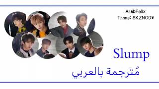 Stray Kids  Slump Arabic Sub  النسخة الانجليزية [upl. by Eromle384]