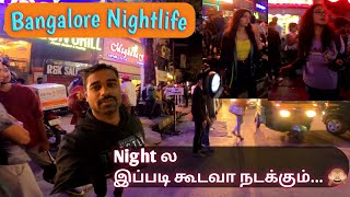 😊Koramangala Bangalore Nightlife First Time Experience😊  No Entry for Singles  About Koramangala [upl. by Bonar]