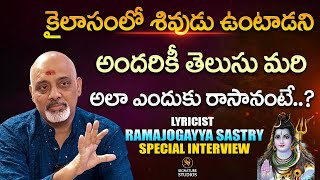 Lyricist Ramajogayya Sastry Exclusive Interview  Signature Stories [upl. by Bianka]