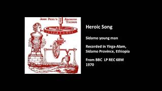 Sidamo Heroic Song  Ethiopia [upl. by Supple]