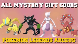 ALL MYSTERY GIFT CODES YOU CAN OBTAIN IN POKEMON LEGENDS ARCEUS [upl. by Bax]