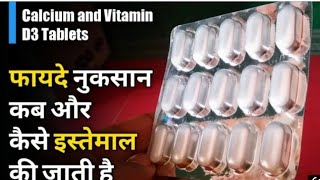 calvin d3 tablet calcium and vitamin d3 benefit use in Hindi reviewGM medical knowledge [upl. by Hsenid113]