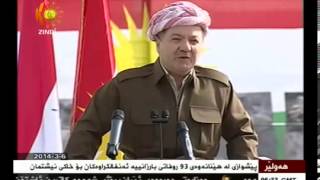 wtare sarok barzani 362014 وتارى سه روك بارزانى [upl. by Areyk236]