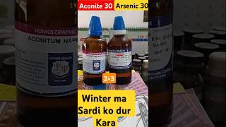 Aconite 30Arsenic 30 sardi jhukam ko thik Kara  homeopathy medicine for sardi sneezing 🤧 [upl. by Pearla514]