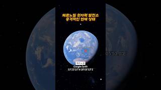 체르노빌 원자력 발전소 충격적인 현재 상태 [upl. by Neely337]