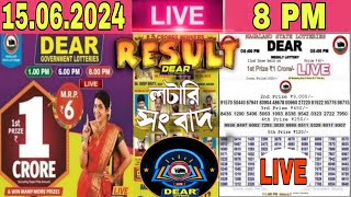 Lottery Sambad Live 8PM Dear Nagaland State Lottery Live draw result 15062024 Lottery sambad live [upl. by Ioyal]