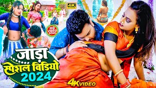 Video  Lagan Special Video Song 2024  Ft Rani  Bhojpuri Akrestra Hit Song  New Song 2024 [upl. by Retsbew732]