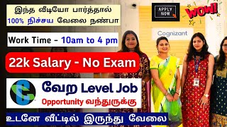 Free Laptop 😍 Cognizant Jobs 2024 tamil  22K Salary  Freshers Jobs  remote jobs hiring right now [upl. by Anahoj]