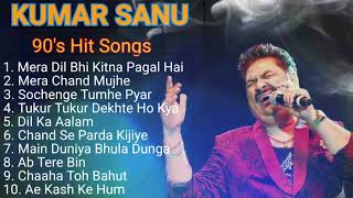 90s Hit Songs Of Kumar Sanu Best Of Kumar Sanu Super Hit 90s Songs Old Is Gold Songs🎵mformusic [upl. by Nefen]