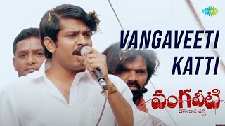 Vangaveeti Katti Video Song  Vangaveeti  Ram Gopal Varma  Sandeep Vamsee Kautilya [upl. by Brenk]