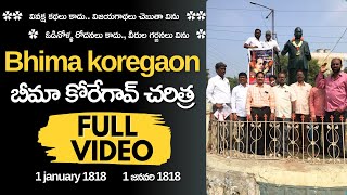 Bhima koregaon Full History II Telugu II 2024 II Modati Adugu News II Like II Share II Subscribe [upl. by Summons]