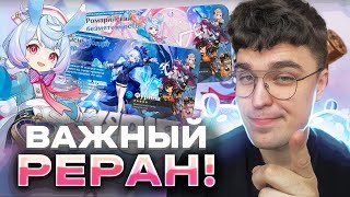 ФУРИНУ КРУТИМ СИДЖВИН СКИПАЕМ  Genshin Impact [upl. by Cherie]