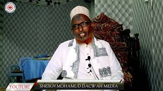 Sabr nabigi rabi gasabr mtihan rabin mtihan irat  Sheikh Mohamud Shimbir [upl. by Ddej]