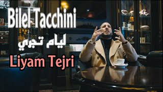 Bilel Tacchini Liyam Tejri  بلال طاكيني ليام تجري [upl. by Enaz]