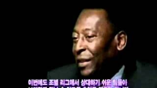 sports World Cup in Germany quot Pele quot interview독일월드컵 펠레 인터뷰현장 [upl. by Noble]