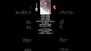 Aakasha Deshana 2 MeghaSandesham YesuDas [upl. by Valleau900]