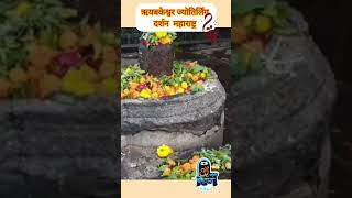 mahashivratri kab hai2024viral shortfeed shivratriststus shortviralshortsshiva [upl. by Myrna709]