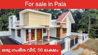 648 പാലാ പൂവരണി ഒരു സൂപ്പർ വീട് വില്പനക്ക് Panchalimedu properties 🌹 [upl. by Branca]