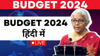 Budget 2024 LIVE  NonStop Budget Coverage LIVE  बजट हिंदी में  Budget Live in Hindi  Times Now [upl. by Jo Ann583]