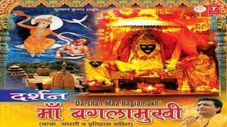 Darshan Maa Baglamukhi Yatra Aarti amp Historical Facts [upl. by Neelie]