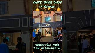 GOVT Wine shop in Ranchi nilgirikashyap ranchi wine wineshop [upl. by Oicnerual606]