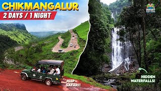 இது Chikmagalur aa இல்ல சொர்க்கமா CHIKMAGALUR BUDGET TRIP 2DAYS 1NIGHT  Best family trip Karnataka [upl. by Lareneg]