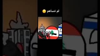 freepalestine palestine اشترك فلسطينحرة فلسطين subscribe Rulerofkings [upl. by Scarlet304]