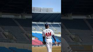 두산베어스 와 야구로 가득해서 행복의 연속이었던 원진 일일 볼보이 데이 Recap Video 🐻⚾ 240315 시범경기 Shorts [upl. by Delanty]