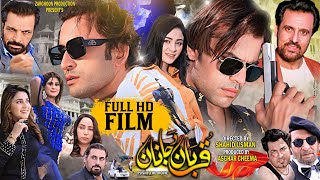 Full Hd Film  Qurban Da Janan  Pashto Film  New Pashto Film Full Hd Film [upl. by Halludba638]