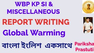 PSC Miscellaneous WBP KP SI Mains Descriptive English Report Writing [upl. by Naired876]