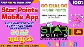 Extra Dialog Reload  How To Get Dialog Star Points amp Convert Star Points To Mobile Reload in Tamil [upl. by Holsworth]