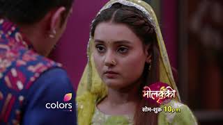 Molkki  मोलक्की  Episode 89  Molakki  Latest Episode Preview [upl. by Tigdirb795]