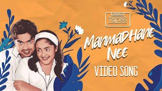 Manmadhan  Manmadhane Nee Video Song  Silambarasan Jyotika  Yuvan Shankar Raja  ThinkTapes [upl. by Pages297]