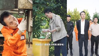 機修工技術高超卻被辭退，走之前檢查了每一台設備，3周後接到老闆救急電話被返聘，年薪百萬成為大股東！ShortFilm爽劇正能量 [upl. by Radec]