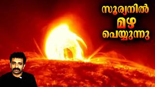 അവിശ്വസനീയമായ ശാസ്ത്ര സത്യങ്ങൾ  Top 10 Science Facts  Bright Keralite [upl. by Weaver]