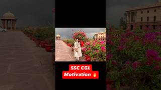 SSC CGL Motivation🔥 ASO in CSS ssc ssccgl asoincss motivation shorts trending [upl. by Ehrsam734]