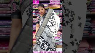 Single Colour Black and White Saree Showcase  Vigneshwara Silk  blackandwhitesarees sarees sale [upl. by Ateuqram]