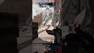 MASTIFF NEW META APEX LEGENDS apexlegends apex apexlegendsclips apexclips shorts fyp gaming [upl. by Morgun677]