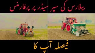 Belarus 510 performance on super seeder🚜فیصلہ آپ کا [upl. by Alexi]