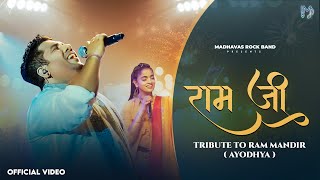 Ram Ji  श्री राम मंदिर अयोध्या को समर्पित  Diwali Special Bhajan  Madhavas Rock Band OFFICIAL [upl. by Charissa766]