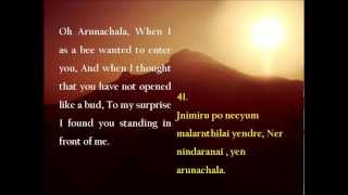 Sri Ramana MaharshiArunachala Akshara Mana Malai with English translation [upl. by Suzanne]