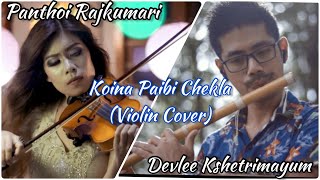 KOINA PAIBI CHEKLA  VIOLIN  PANTHOI RK  ABOY NINGTHOUJA [upl. by Aetnuahs749]