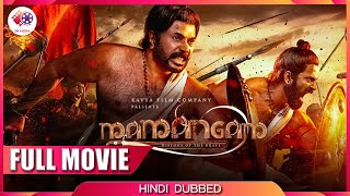 Mamangam  Hindi Dubbed Movie  Action Movie  Mammootty  Unni Mukundan  Latest South Dubbed Movie [upl. by Hamimej]