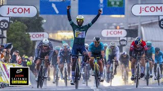 Saitama Criterium 2024  Biniam Girmay amp Mark Cavendish amp Primoz Roglic [upl. by Ezarras]