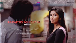 JN STUDIOS  KARAIYUM MARAIYUM  TEASER  CRONY TALKIES [upl. by Tloh4]