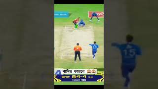 hetmyer batting দেকে অবাক সবাই shortscricketlovercricket [upl. by Zetniuq]