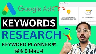 How to Research Keywords for Google AdsGoogle Keyword Planner Tool [upl. by Anaert]